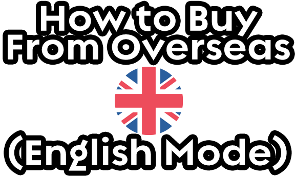 How to buy from overseas English mode